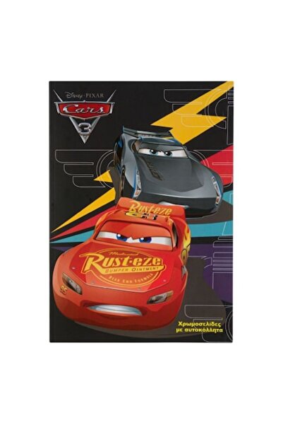 OEM Cars Coloring Book for Kids