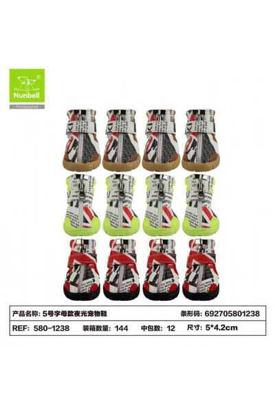 Nunbell Comfortable to Wear Dog Shoes Lace-Up m 1 Set