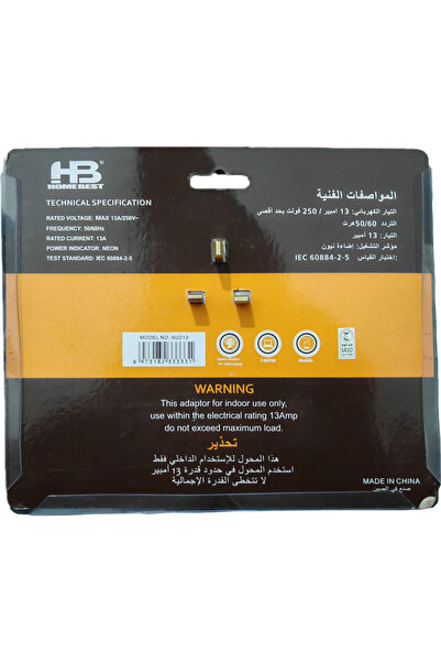 Home Best محول طاقة متعدد المنافذ، قابس المملكة المتحدة 13 أمبير، مناسب للمنزل والمطبخ والمكتب والسفر، معتمد من SASO