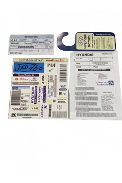 Accent مجموعة ملصقات كاملة اكسنت