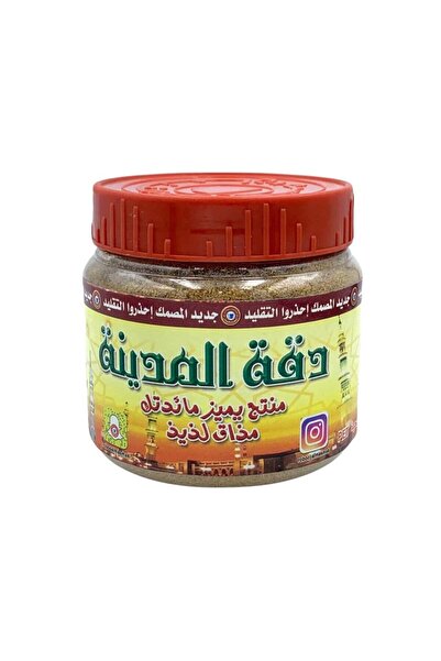 Al Masmak City Precision 130g