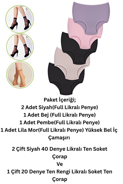 BEGATEKS Chiloți pentru femei cu talie înaltă, pachet de 5 - țesătură din bumbac și 3 perechi de șosete din Lycra