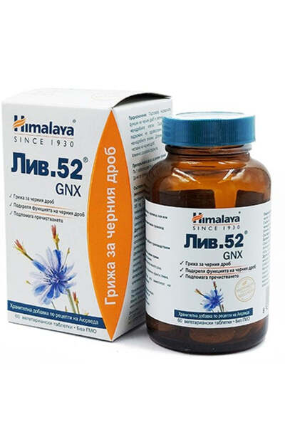 Himalaya Liv52 Gnx 60 Tablet