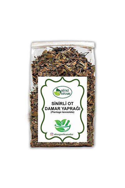 nk organik عشبة الأعصاب (بلانتاجو لانسيولاتا) 25 جرام