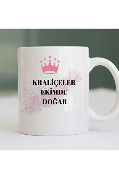Kraliçeler Ekimde Doğar Doğum Günü Baskılı Kupa Bardak