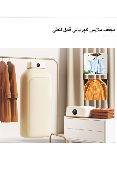 DLC Portable Electric Clothes Dryer 600W