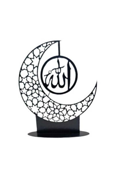 VEYA كلمة ( الله ) معدنية زخرفة ديكور طاولة