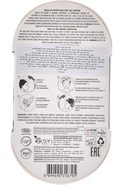 Thalia Sage Extract Anti Dandruff Shampoo Bar 115 g