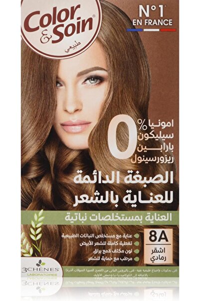 genernic Color and Soin Ammonia-Free Hair Dye, 135 ml, Shade 8A Light Ash Blonde
