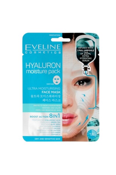 Eveline Cosmetics Pack of 6 Eveline 8in1 Hyaluron Moisture Face Mask