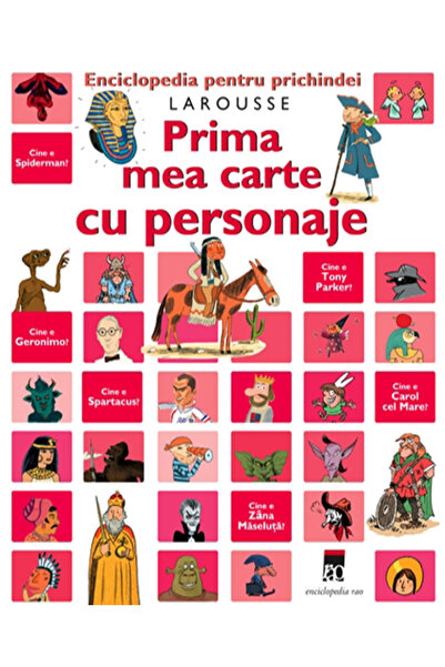 Rao Динозаврите прогонват скуката