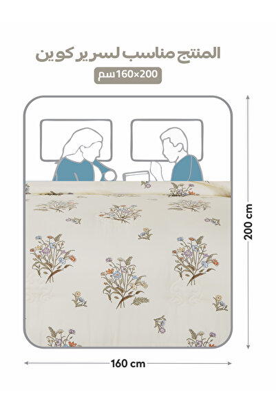 Doona 4-Piece Comforter Set - Queen Size 180x240cm, Printed, All Season, Microfiber, 350 GSM Filling.