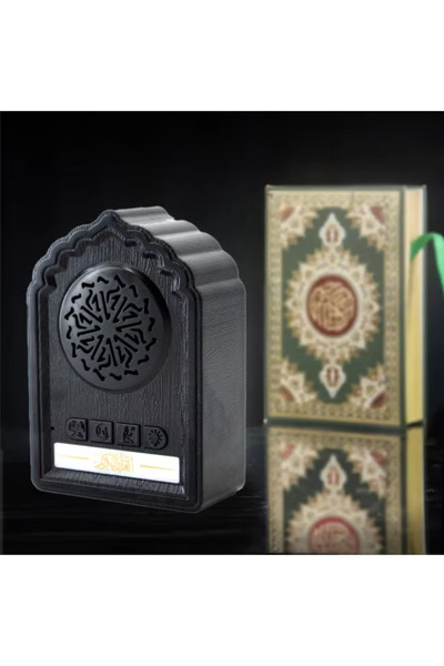 Generic Wall Mounted Quran Speaker 8GB Islamic MP3 Player with Remote Control, FM Radio, USB Charging