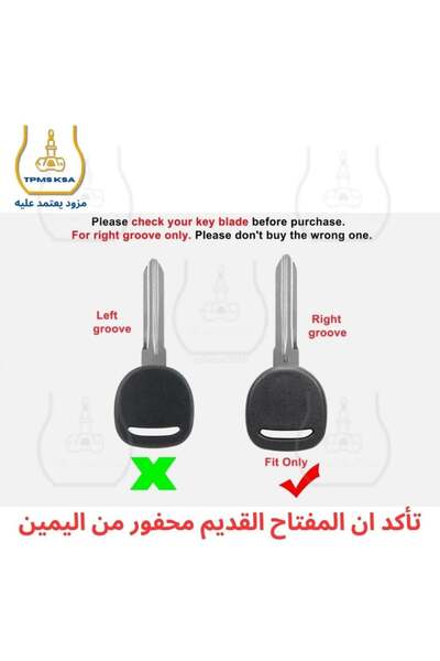 Generics GMC Chevrolet Cadillac key with chip + engine start