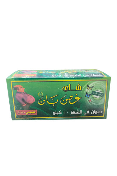 MEESAN شاي غصن البان الاصلي