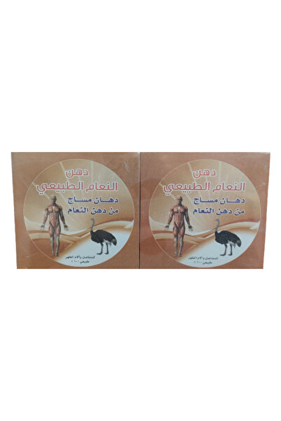 MEESAN دهان النعام الطبيعي مساج 2قطع