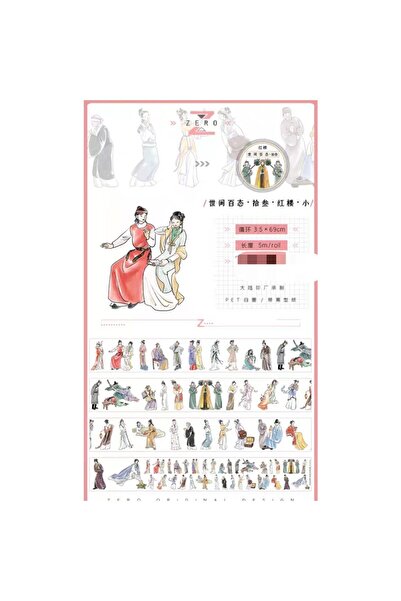 İthal L24-69cm mini cinli people pet tape