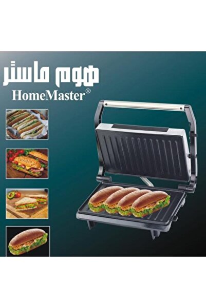 HOME MASTER Home Master Sandwich Maker and Grill - 750 Watts