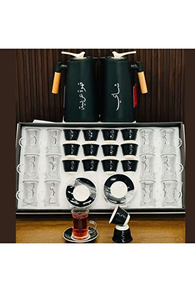 Generic 38-piece Arabic engraved hospitality set