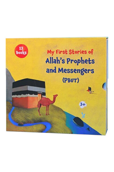 BOOKKIDS قصصي الأولى عن أنبياء الله ورسله (عليهم السلام)