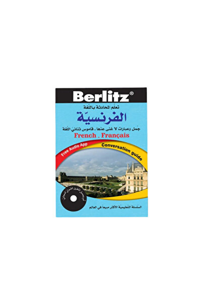 BOOKKIDS تعلم المحادثة باللغة الفرنسية