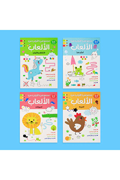 BOOKKIDS مجموعتي الأولى من الألعاب