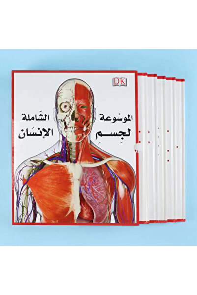 BOOKKIDS الموسوعة الشاملة لجسم الإنسان 5 مجلدات