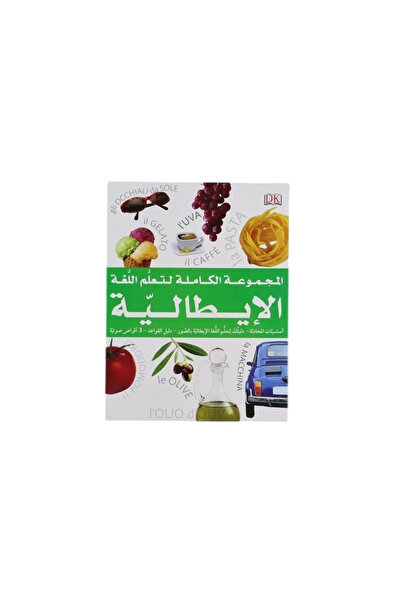 BOOKKIDS The Complete Italian Language Learning Kit