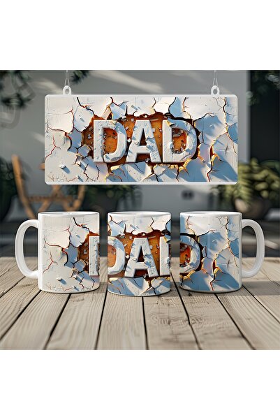 Beramussa كوب DAD ثلاثي الأبعاد – نمط جدار مكسور – هدية خاصة للأب – غير منقوشة