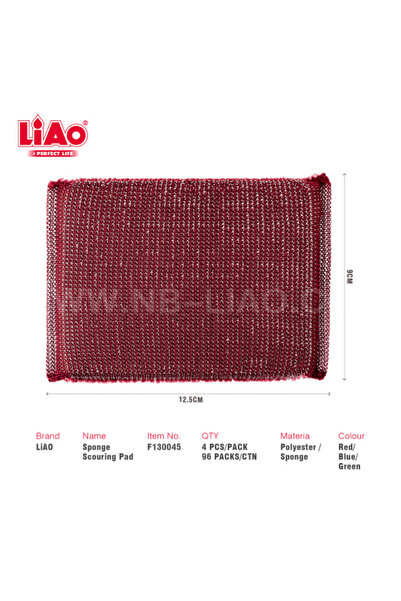 liao F130045 Sponge Scouring Pad 24-Pack – Heavy-Duty, Dual-Sided for Scrubbing & Cleaning