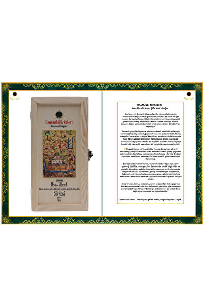 osmanlı sirkeleri OSM 034 USR-İ BEVİ (Elma, Altınotu, Ardıç Tohumu, Karabaş, ...