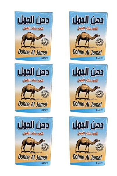 Camel دهن سنام الجمل للمفاصل وهشاشة العظام في الركبة، 50 غرام، عبوة من 6 قطع