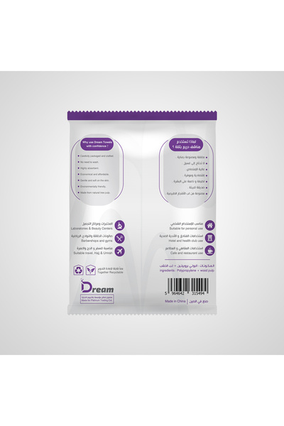 Dream Store Disposable Towel Set 50x100cm (50 Pieces)