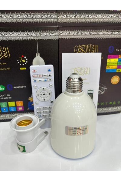 Genrics مصباح مكبر صوت القرآن الكريم LED SQ-102 - ضوء ذكي يعمل بالبلوتوث مع ج...