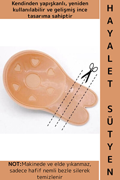 Wintoup Self-Adhesive Reusable Thin Design Ghost Bra Skin Color