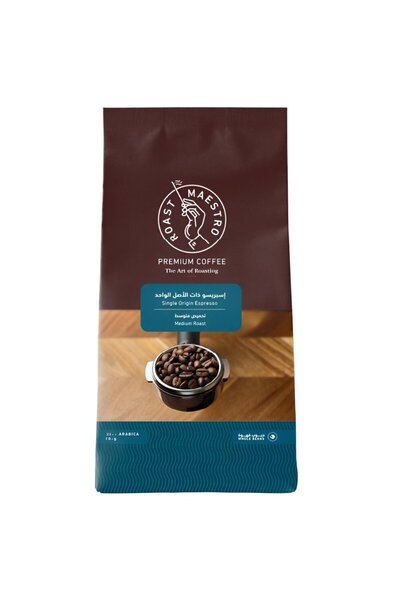 Roast Maestro إسبريسو من مصدر واحد 250 جرام
