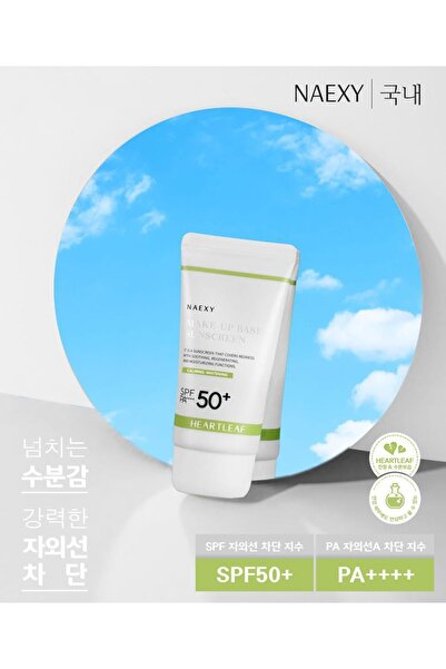 NAEXY كريم أساس مكياج كوري للعناية بالبشرة بعامل حماية من الشمس SPF50 70 مل، ...