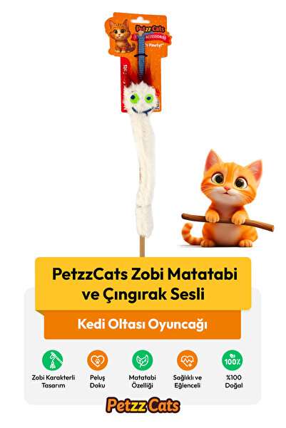 Petzzcats لعبة صيد السمك للقطط من زوبي مع صوت ماتاتابي وصوت خشخشة، لون أبيض، ...