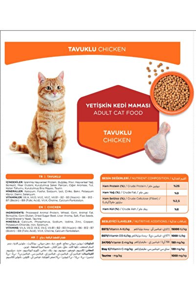 katzoo Yetişkin Kedi Kuru Mama 15 Kg | Tavuklu