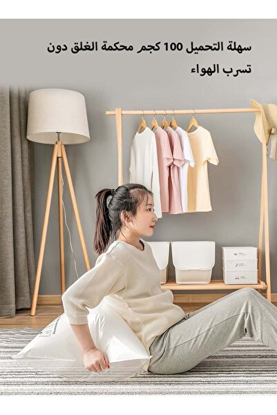 Arabest 9-Pack Vacuum Storage Bags, Includes Electric Pump