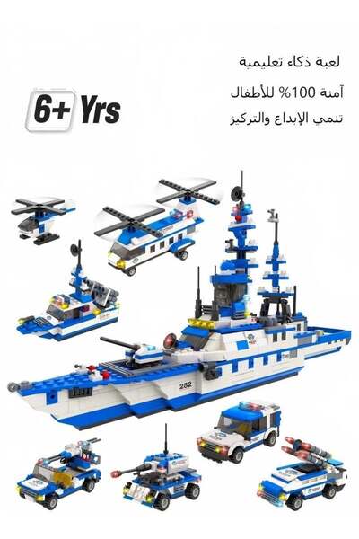 Bukela مجموعة مكعبات بناء سفينة حربية عسكرية 6 في 1، 1230 قطعة، مع مركبات