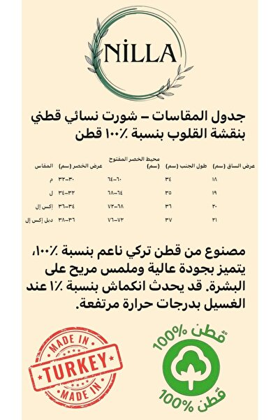 Roft & Pink Pachet de 10 chiloți pentru femei, cu talie înaltă, 100% bumbac