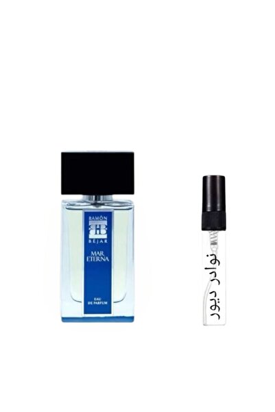 Quintessence Firenze Ramon Monegal Mar d’Eterna Sample – 1ml