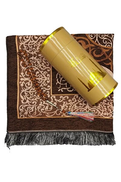 huitich Embroidered Prayer Mat Set with Beads and Storage Box, Gold