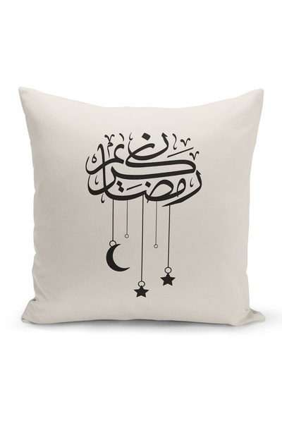 Bertille Home غطاء وسادة مطبوع رقميًا مزدوج الجوانب من سلسلة رمضان (غطاء سرير...