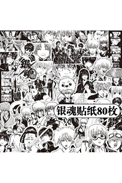 BANDAI 80 قطعة 80 قطعة ملصقات أنمي جينتاما باللونين الأبيض والأسود ساكاتا جين...