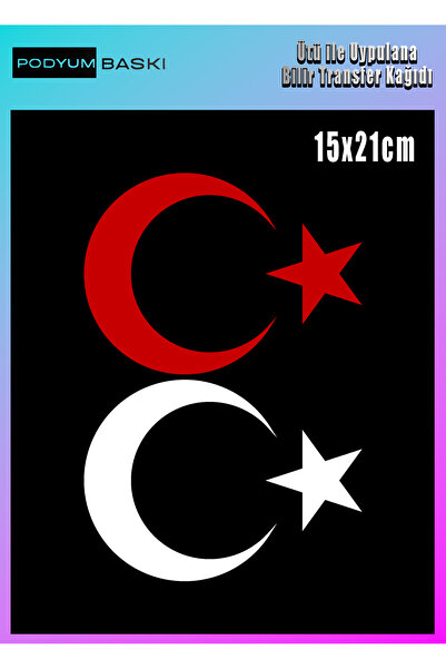podyum baskı Ütü Ile Yapışan Tekstil Dtf Baskı tişört ay yıldız baskısı kırmı...