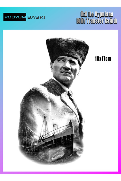 podyum baskı طباعة DTF على القماش التي تلتصق بالكي، تي شيرت بطباعة أتاتورك