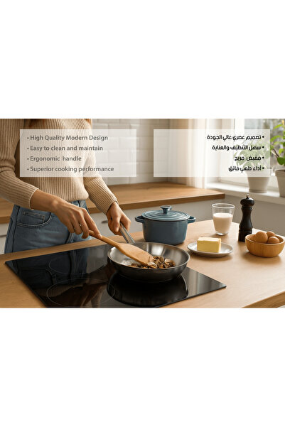 RW Royal Ware - Stainless steel frypan, 20 cm