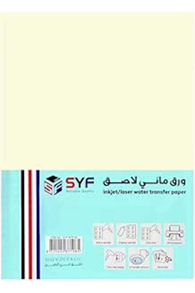 SYF ورق مائي لاصق بالليزر - 25 ورقة - A4